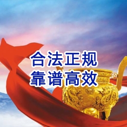 碧江讨账公司